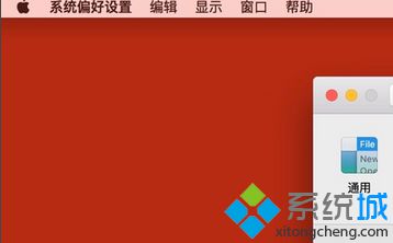 win10网络显示英文名称