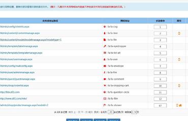 新闻cms程序网站更新站群软件