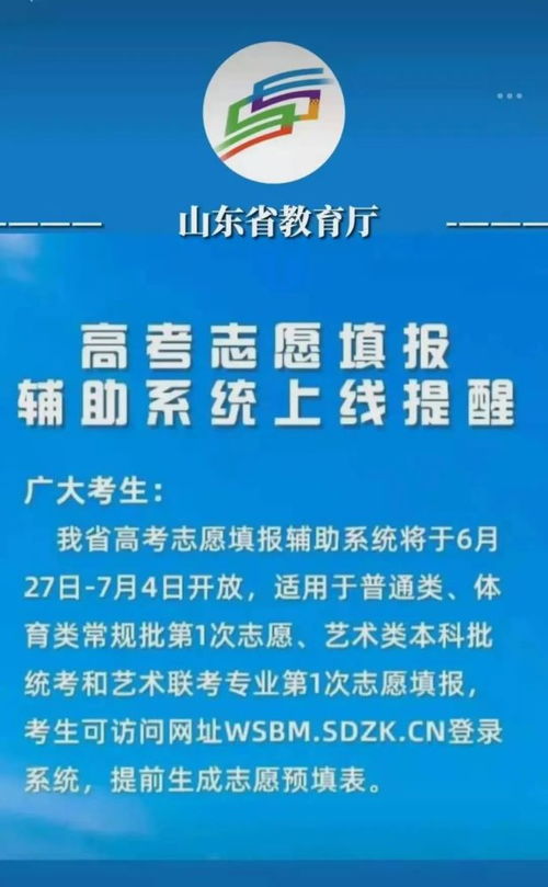 事关高考志愿填报 今年新增37个本科专业,看看有你感兴趣的吗