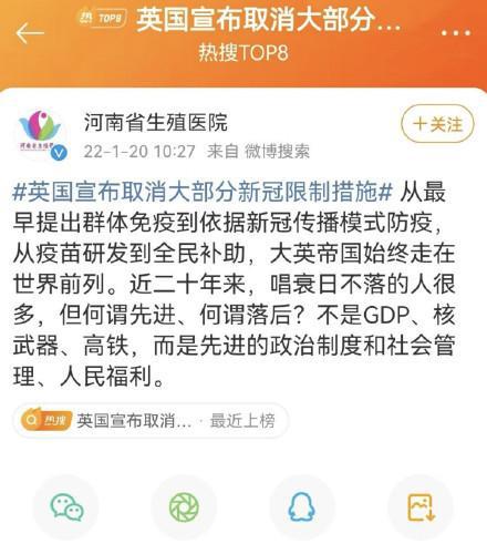 疫情励志的话,新10条防疫措施具体内容？