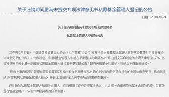 私募备案有什么要求出具法律意见书多少钱