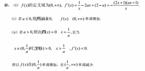 极值点偏移中点问题的探究