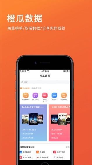 图片[2]-五一吃瓜官网app下载安卓版-51吃瓜网
