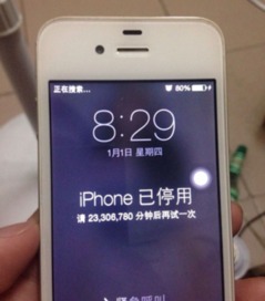 iPhone已停用怎么办 iPhone已停用怎么恢复