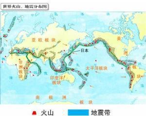 环太平洋地震带集中了全世界,环太平洋地震带:全球地震的震源