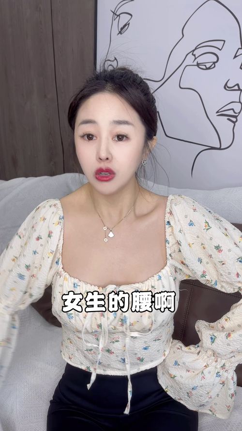 为什么不能摸女人的腰?来了解腰部的重要性。  第2张