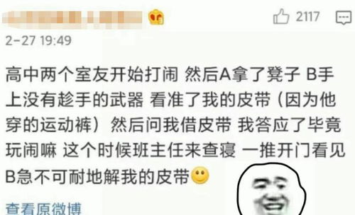 这是女朋友以前的照片,请问脖子上的是什么 ,我是不是接盘了