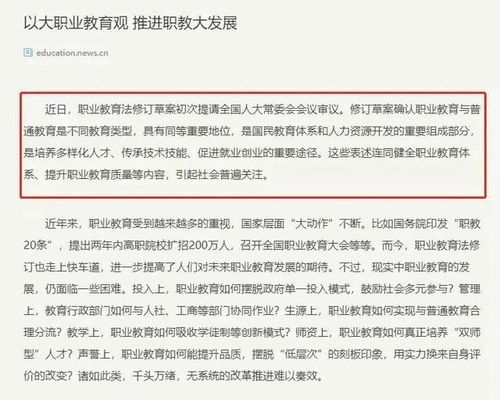 关注 普通专升本将允许跨省报考