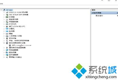 安装win10提示加载驱动程序