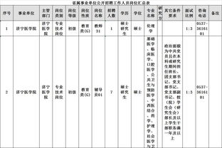 应聘辅导员的公共基础知识