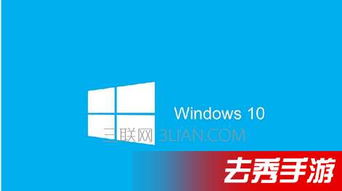 win10新电脑开机特别慢