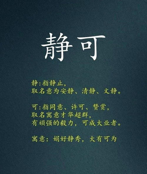 宝宝起名字 好听有气质,文雅大气的女孩名字