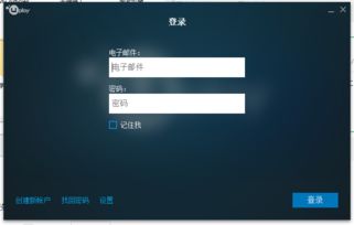 win10育碧登录不上怎么回事