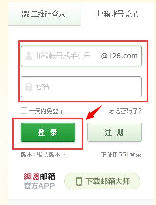 免费邮箱126,126免费邮箱：高效、安全、易用的首选，你的数字生活助手