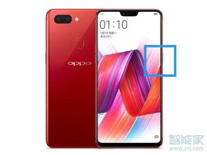 oppoR15开不了机怎么办 