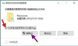 win10看不见已安装主题