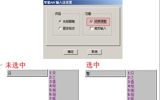 智能abc523(不要钱的无线路由器也可以让网速飞！斐讯K3C评测来袭)