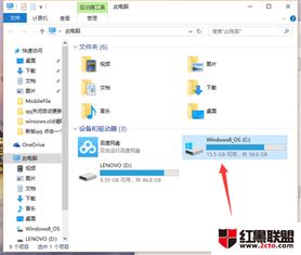 怎么删除两个win10系统盘