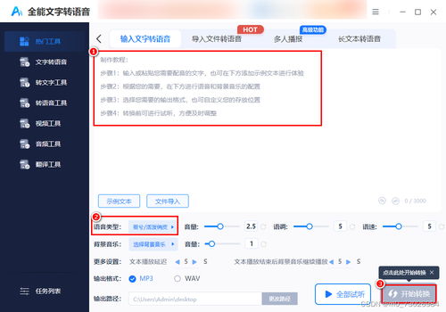 wpsoffice怎么用不了,wpsoffice是一款常用的办公软件，它可以帮助用户完成日常办公中的各种任务，如文档编辑、表格制作、PPT制作等