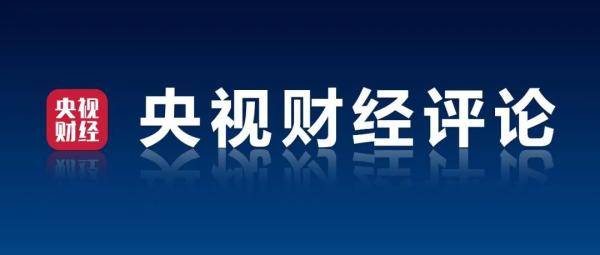 请点评一下双成药业.何时可进?