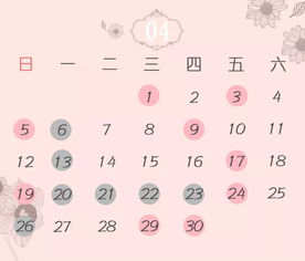 6月26黄道吉日（2023年6月26日黄历：吉祥如意，福运连连！）第2张-八字查询