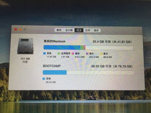 osx不能在mac上安装win10