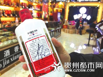 女子买4件茅台酒全是假的 店家赔偿44200元