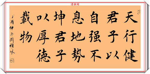 八字名言青春-17岁女生生日祝福书法八字词语？