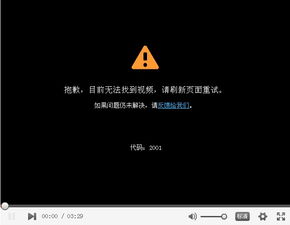 为什么电脑连接楼上的WIFI不能看优酷 土豆视频 其它56网等就可以看,连接另外别人的就可以不过信号差 