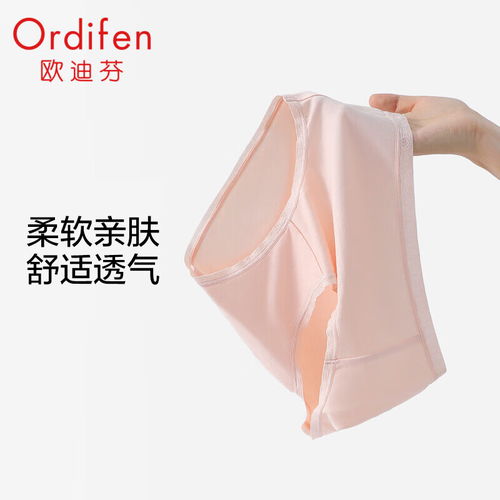 ordifen内衣是什么档次,ordife品牌背景