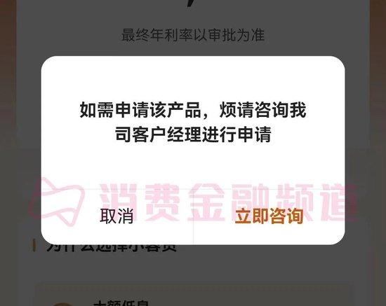  唯品富邦消费金融贷款正规吗,唯品富邦消费金融贷款正规性分析 天富登录