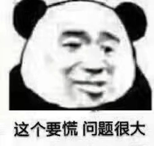 励志生气话_领导生气怎么安慰的话？