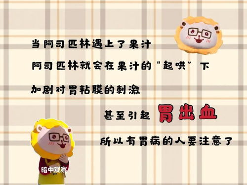 冷知识我知道 暖暖的很贴心 的不止是999感冒灵