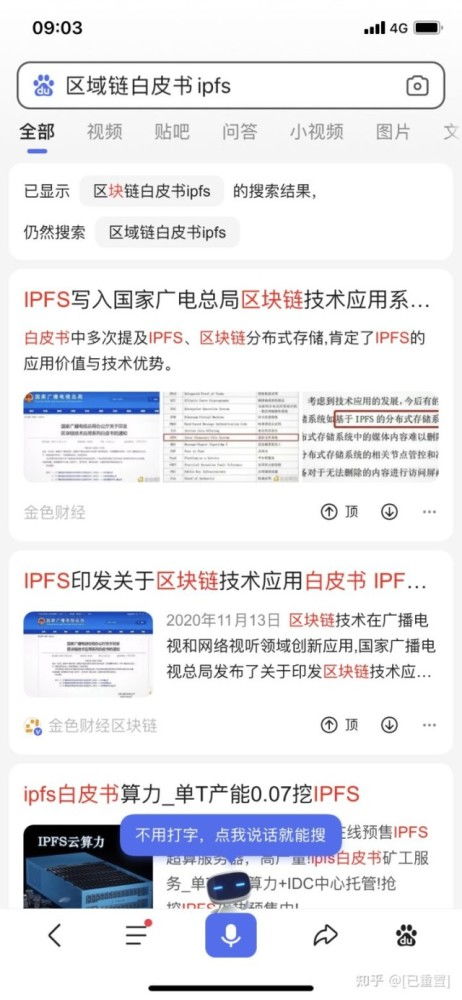 fil币价格行情走势预测,ipfs红岸智能一旦主网上线FIL币价格炒的太高会对新加入的矿工产生成本上的影响吗？ fil币价格行情走势预测,ipfs红岸智能一旦主网上线FIL币价格炒的太高会对新加入的矿工产生成本上的影响吗？ 生态