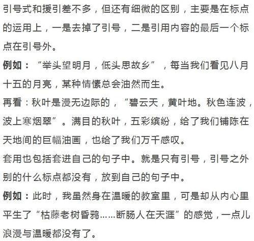 最让我难忘的一句名言-难忘的那一刻名言？