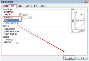 wps合并居中怎么跨行 wps合并居中怎么弄