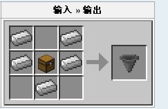 minecraft漏斗怎么做 