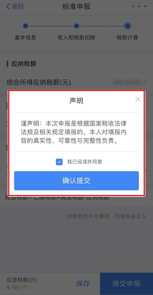 如何用手机查重手机号码-简单步骤教您完成查重