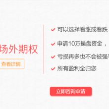 广发华福比如我买300股每股11.480要多少手续费啊?