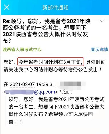 拍卖公告时间如何确定？提前多少天为最佳？