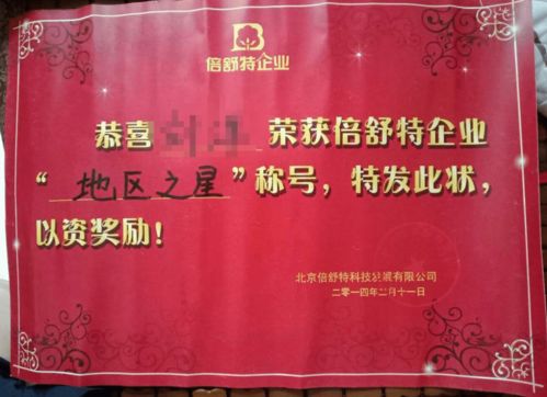 济南一女高管生二胎后上班第二天遭公司辞退 要求赔偿105万,法院判了