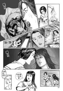 短篇恐怖漫画 美貌 如果我也能像别人那么漂亮就好了