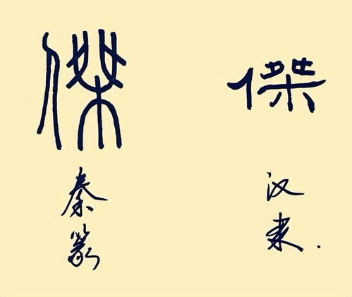 致敬与反思 换一个角度看 周杰伦 ,这三个汉字怎样理解