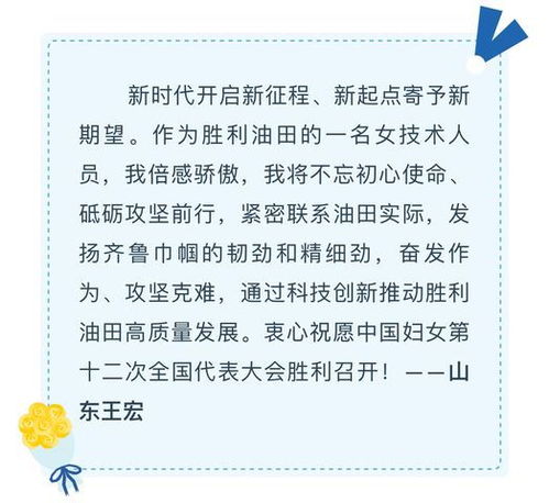 造句延续—希望孩子下学期再接再厉的寄语？