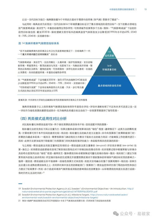  惠安富邦食品有限公司 秦总简历,秦总简介 天富招聘