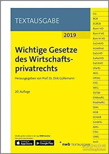 德语法律期刊排名前十的有哪些,【权威发布：德语法律期刊排名前十，助力学术研究！