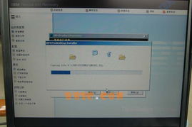 ibm系统恢复
