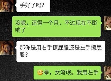 开心一刻 女老板把自己老公借给闺蜜撑场子,结果另一天早上