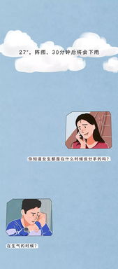 男人和女人分别怎么聊前任