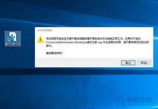 win10没有拓展显示怎么办